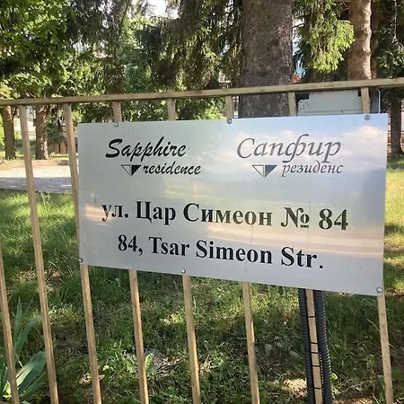 Ruhig In Den Bergen Bulgariens Банско